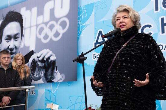 Мемориальную доску в память о фигуристе Д. Тене открыли в Алма-Ате