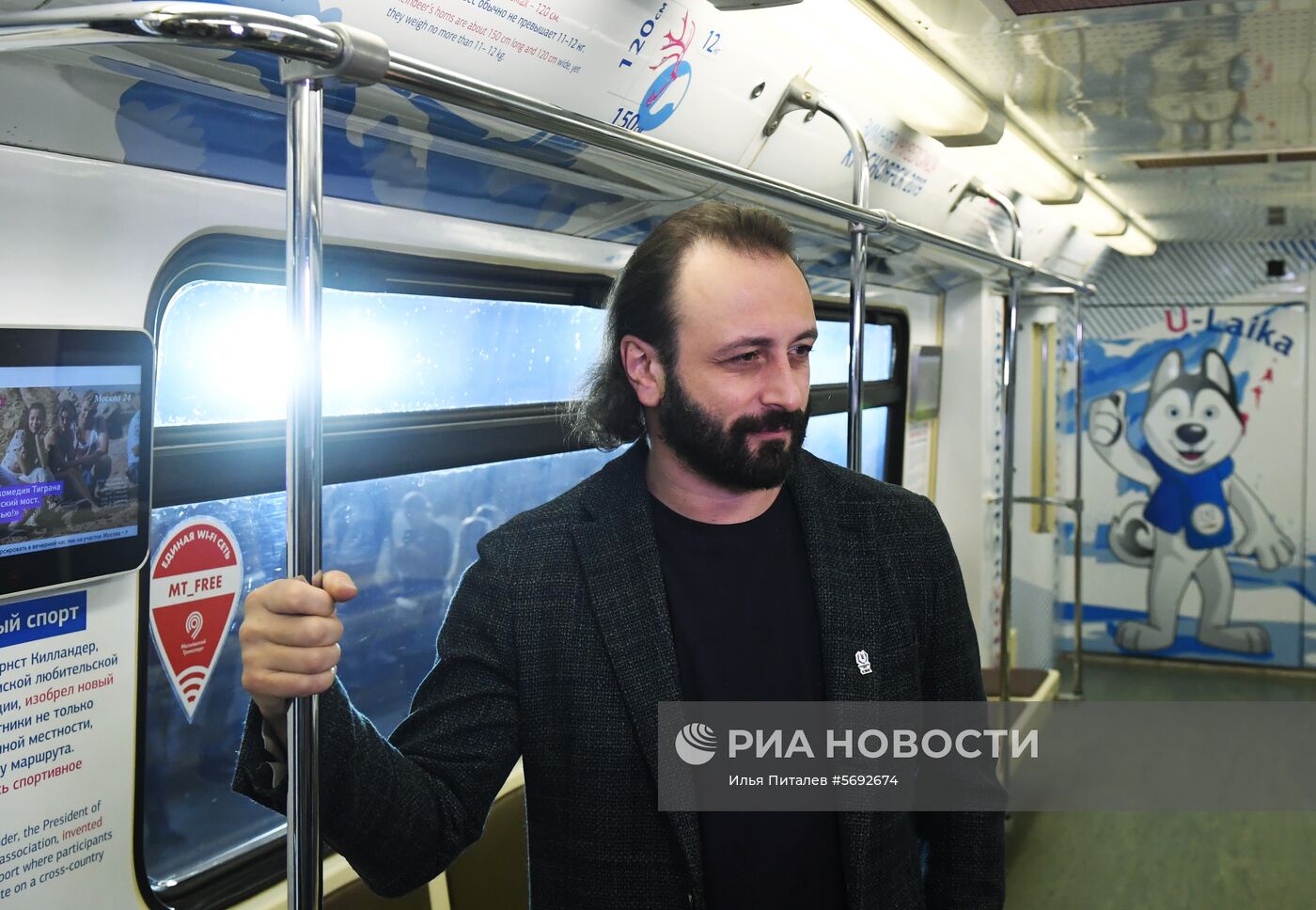 Запуск поезда, посвященного XXIX Всемирной зимней Универсиаде в Красноярске