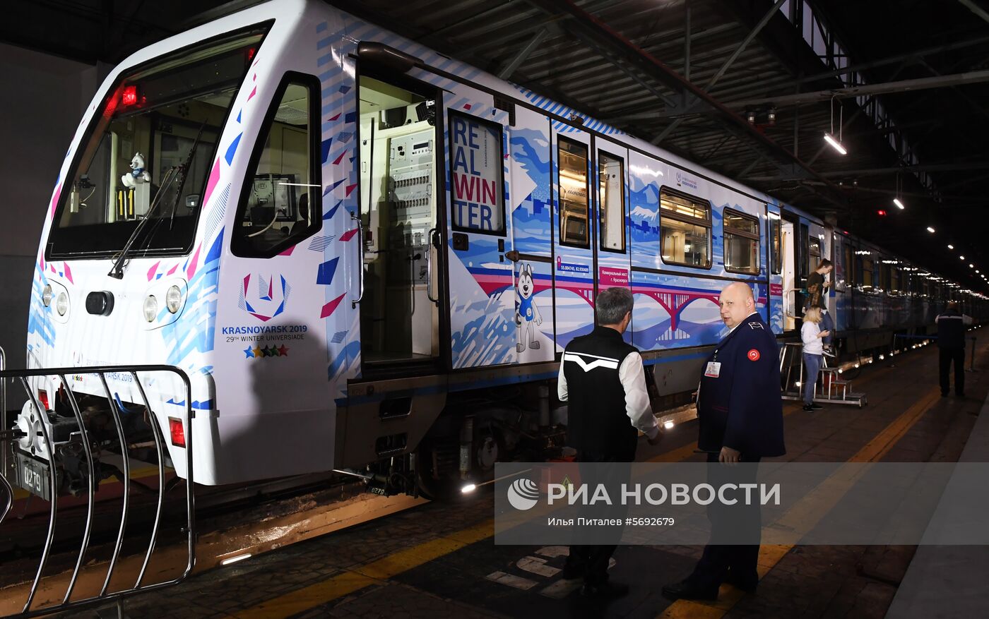 Запуск поезда, посвященного XXIX Всемирной зимней Универсиаде в Красноярске