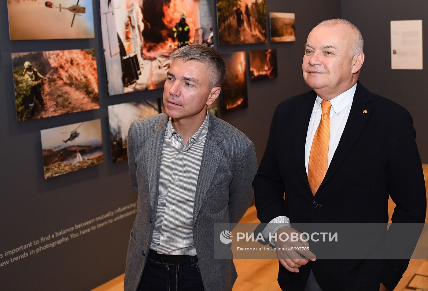 Открытие выставки победителей IV международного конкурса имени А. Стенина