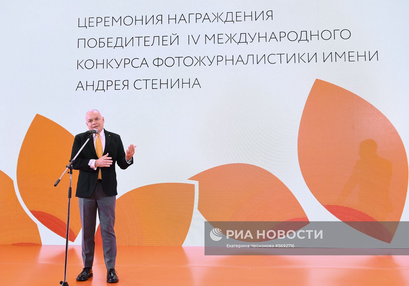 Открытие выставки победителей IV международного конкурса имени А. Стенина