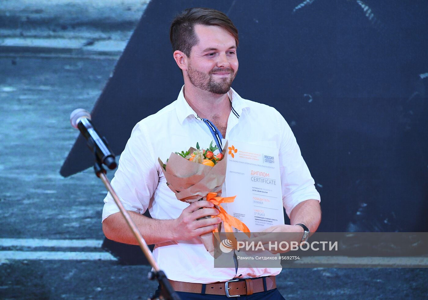 Открытие выставки победителей IV международного конкурса имени А. Стенина