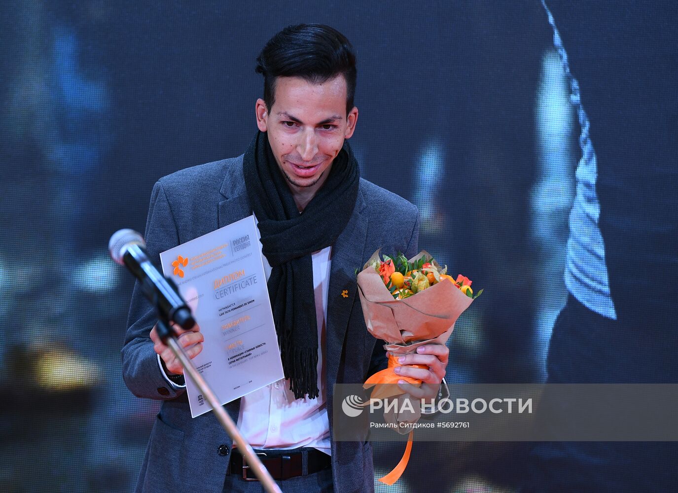 Открытие выставки победителей IV международного конкурса имени А. Стенина