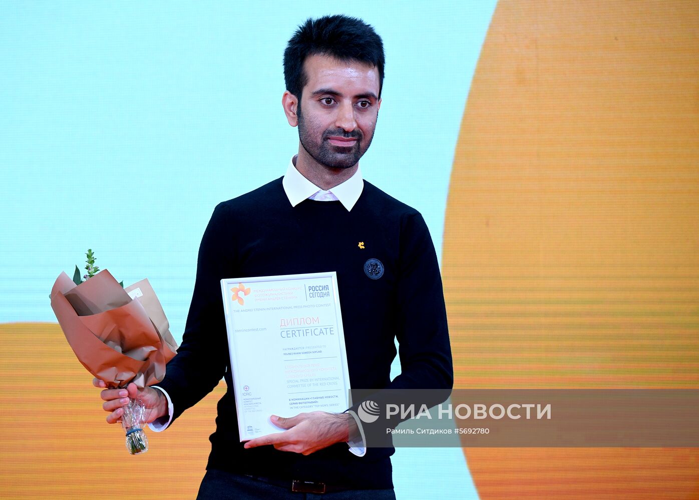 Открытие выставки победителей IV международного конкурса имени А. Стенина