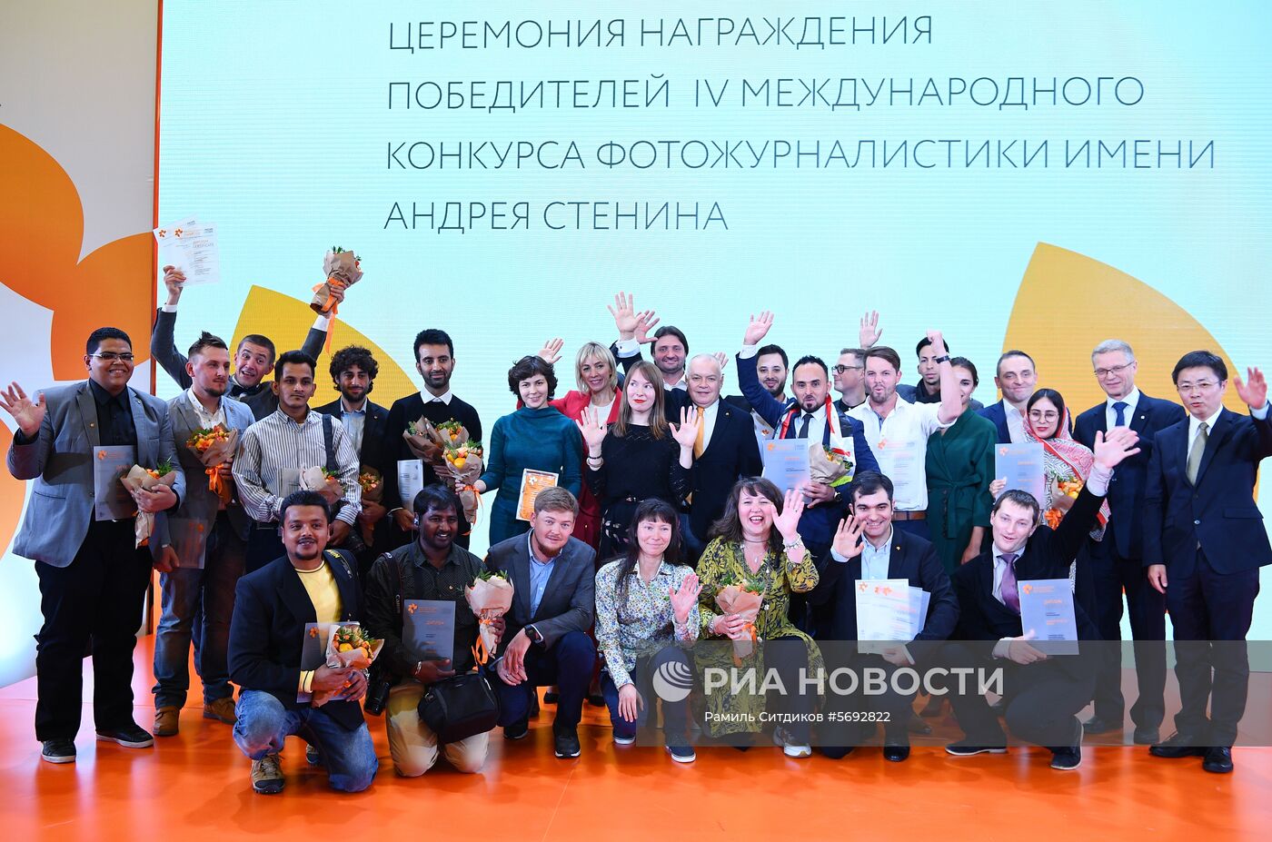 Открытие выставки победителей IV международного конкурса имени А. Стенина