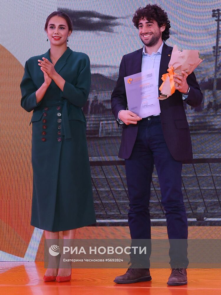 Открытие выставки победителей IV международного конкурса имени А. Стенина