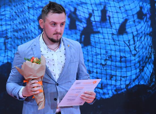 Открытие выставки победителей IV международного конкурса имени А. Стенина