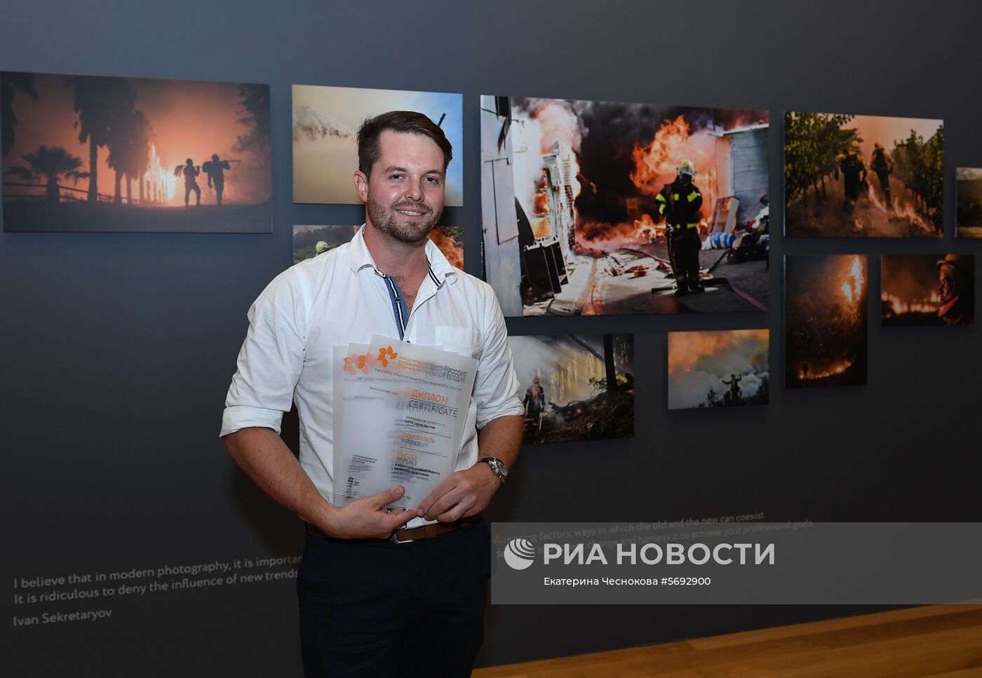 Открытие выставки победителей IV международного конкурса имени А. Стенина