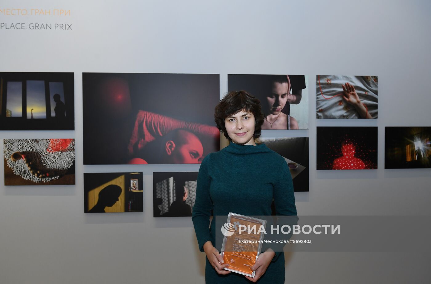 Открытие выставки победителей IV международного конкурса имени А. Стенина