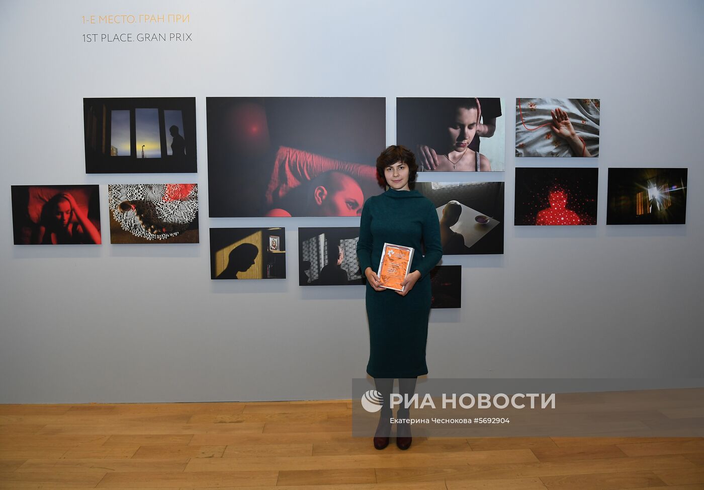 Открытие выставки победителей IV международного конкурса имени А. Стенина