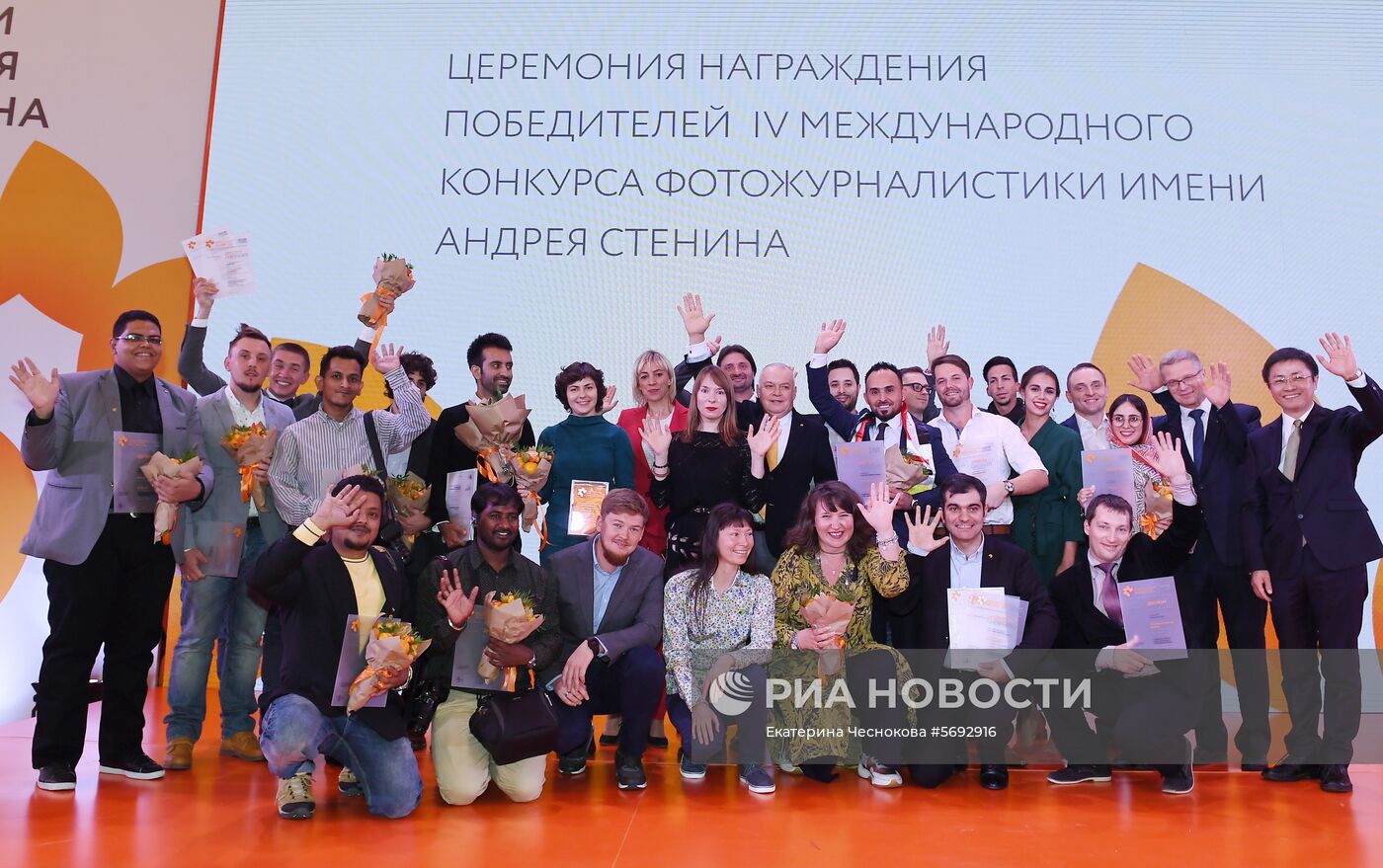 Открытие выставки победителей IV международного конкурса имени А. Стенина