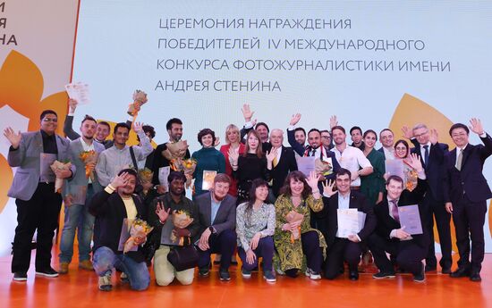 Открытие выставки победителей IV международного конкурса имени А. Стенина