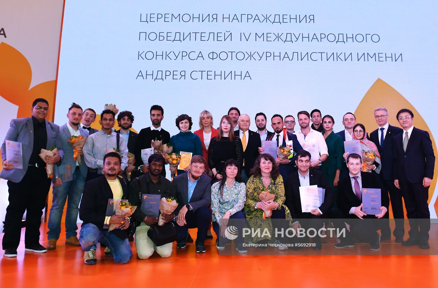 Открытие выставки победителей IV международного конкурса имени А. Стенина