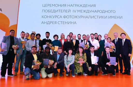 Открытие выставки победителей IV международного конкурса имени А. Стенина