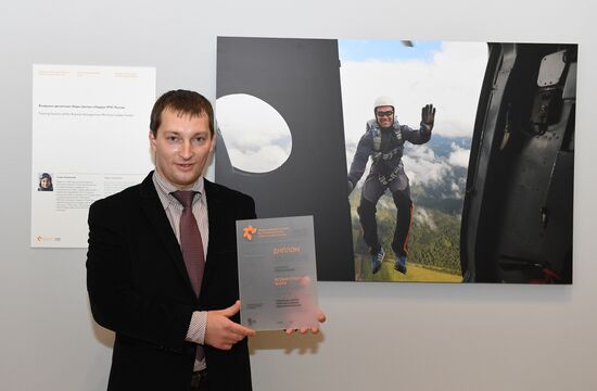 Открытие выставки победителей IV международного конкурса имени А. Стенина