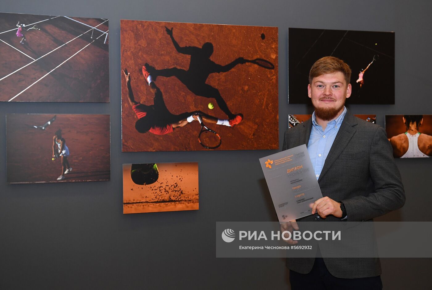 Открытие выставки победителей IV международного конкурса имени А. Стенина