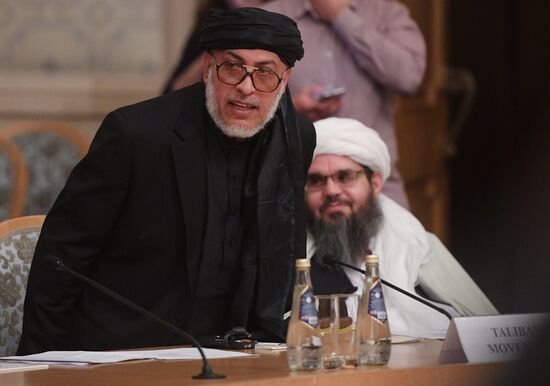 Второе заседание Московского формата консультаций по Афганистану 