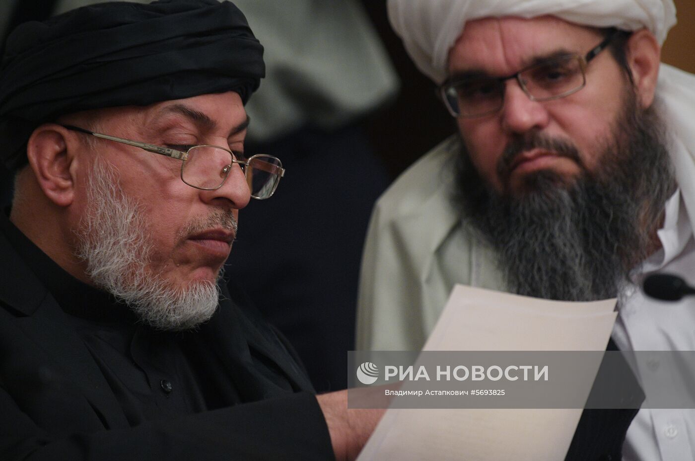 Второе заседание Московского формата консультаций по Афганистану