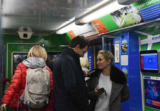 Запуск тематического поезда метро "Дальневосточный экспресс"