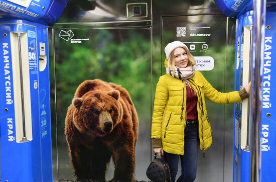 Запуск тематического поезда метро "Дальневосточный экспресс"