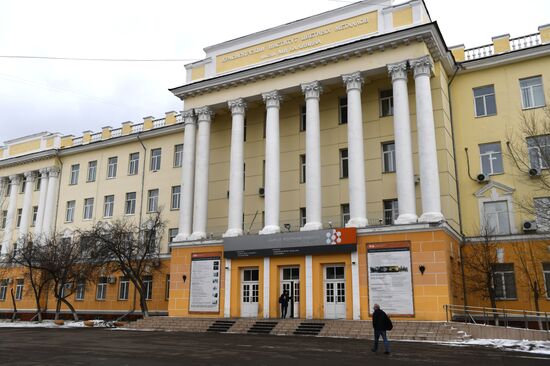Сибирский федеральный университет в Красноярске 