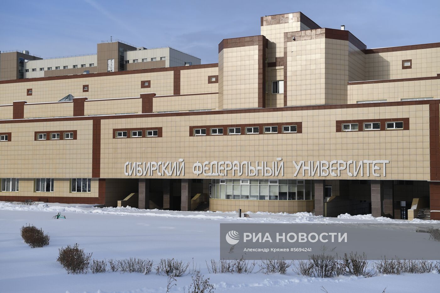 Сибирский федеральный университет в Красноярске 