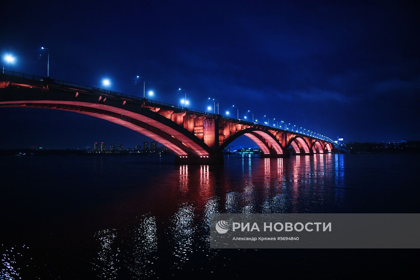 Города России. Красноярск