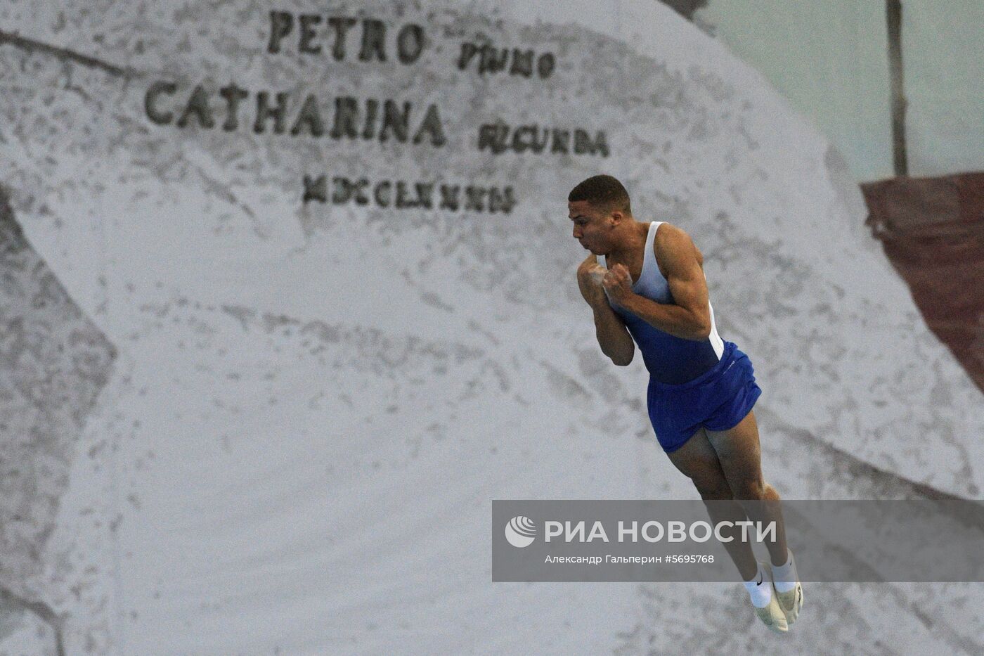 Прыжки на батуте. Чемпионат мира. Отдельные дисциплины. Второй день