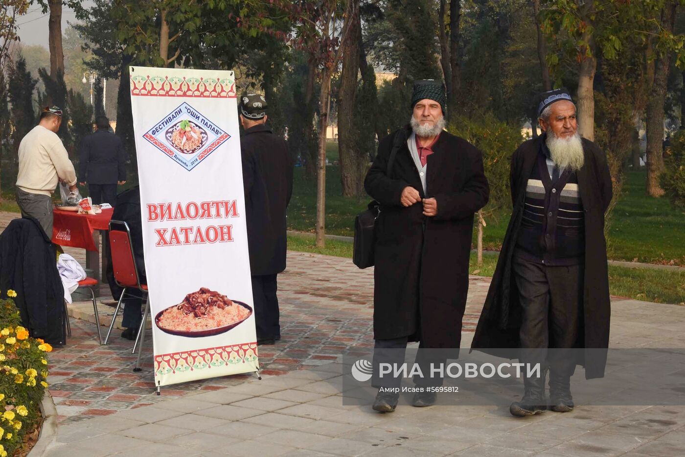 Праздник плова в Душанбе