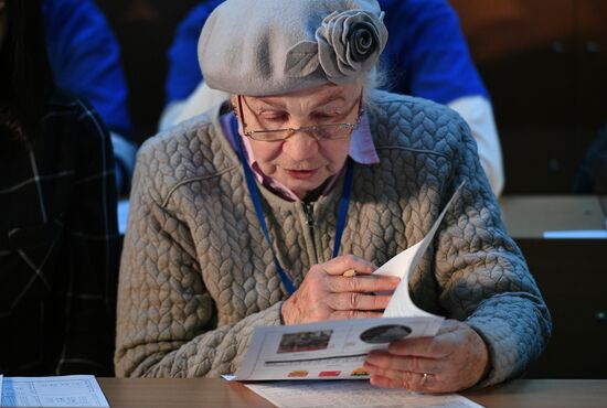 Всероссийский географический диктант