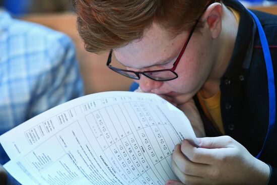 Всероссийский географический диктант