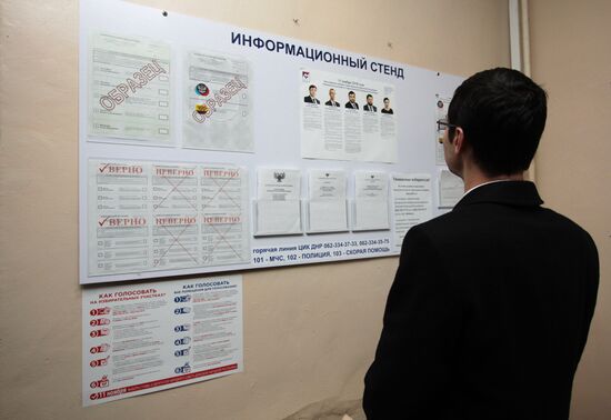 Выборы в Донецкой народной республике