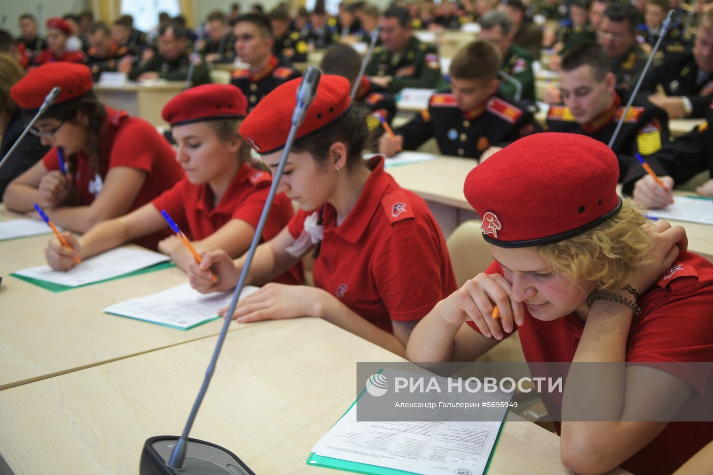 Всероссийский географический диктант