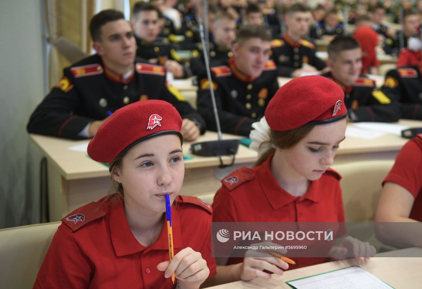 Всероссийский географический диктант