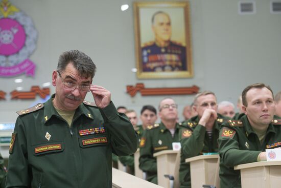 Всероссийский географический диктант