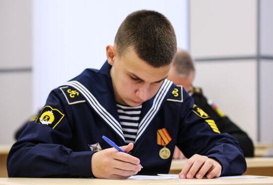 Всероссийский географический диктант