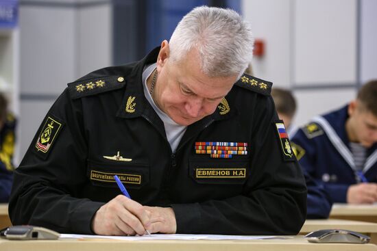 Всероссийский географический диктант