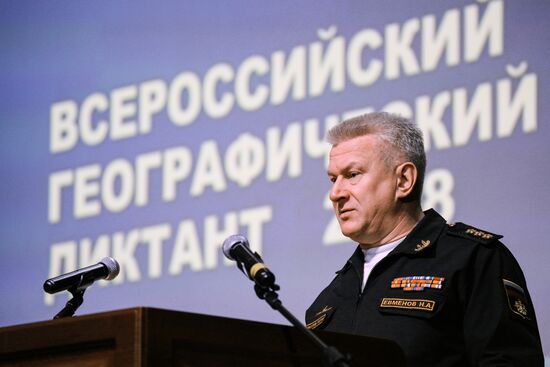 Всероссийский географический диктант