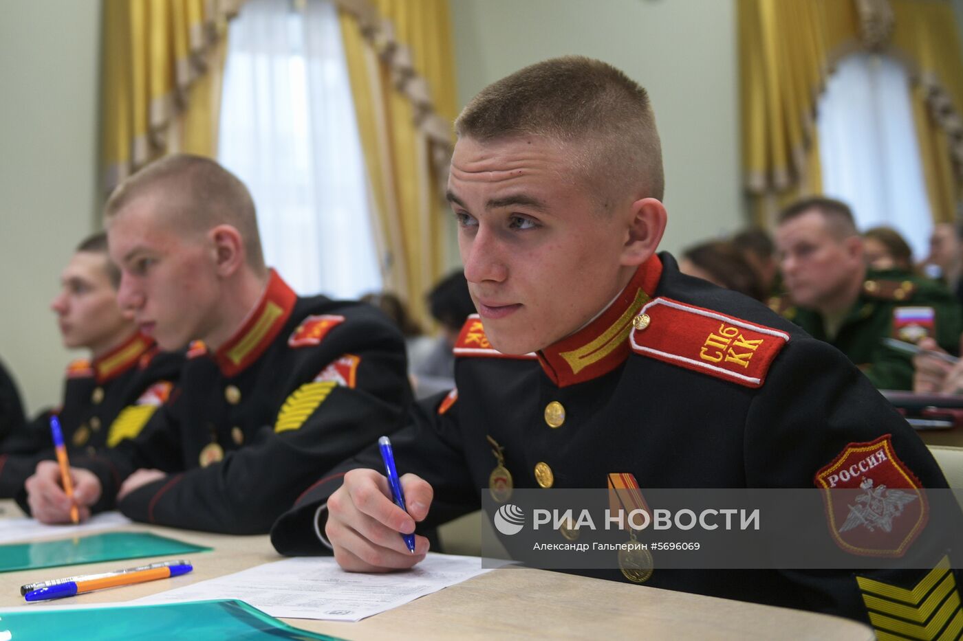 Всероссийский географический диктант