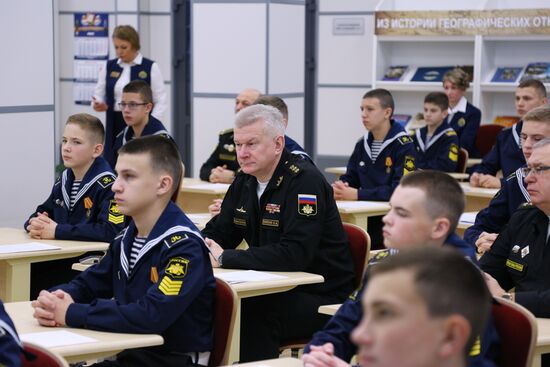 Всероссийский географический диктант