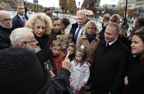 Рабочий визит президента РФ В. Путина во Францию