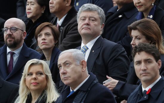 Мероприятия в Париже в честь 100-летия окончания I мировой войны