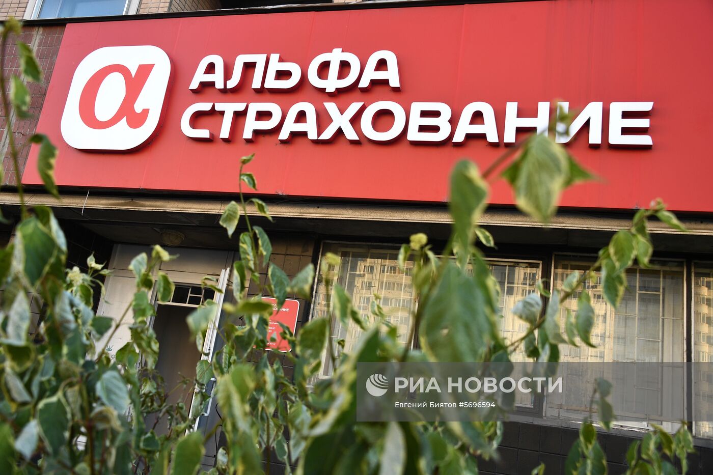 Страховые компании