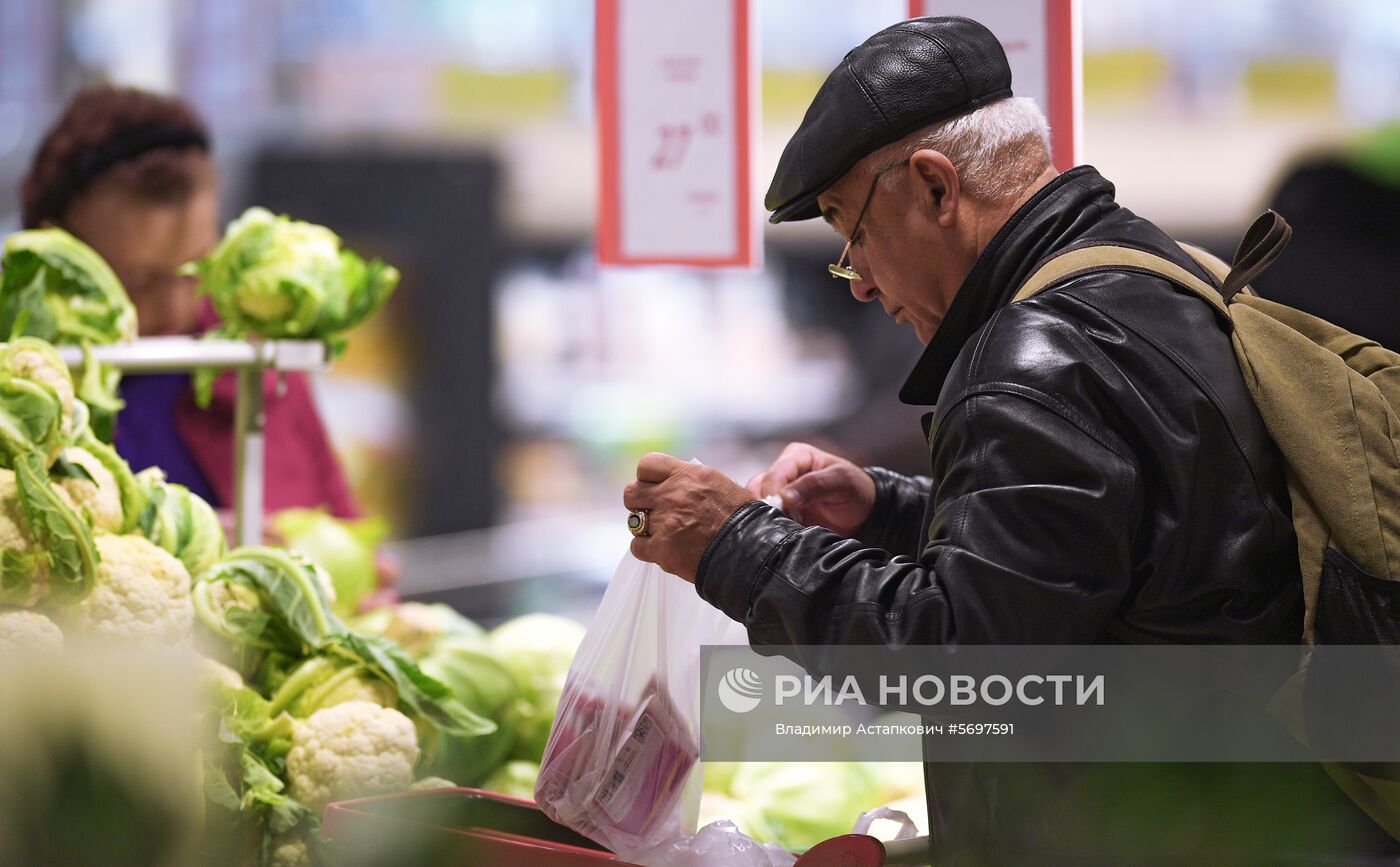 Гипермаркет АШАН Сити Капитолий