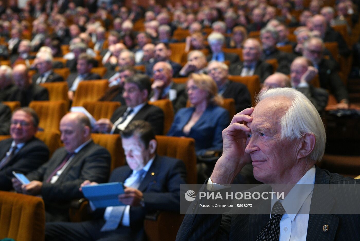 Общее собрание Российской академии наук 