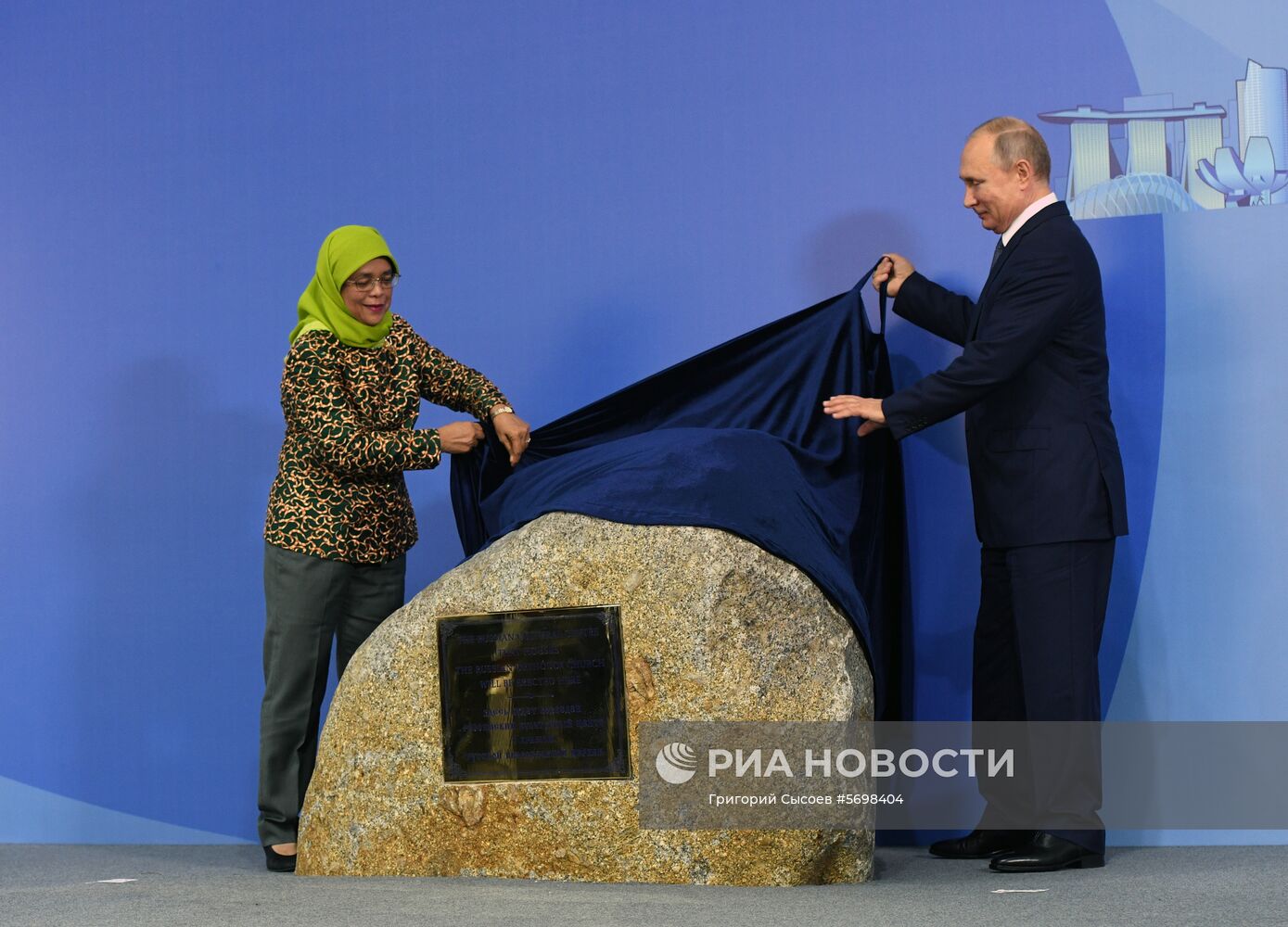Визит президента РФ В. Путина в Сингапур