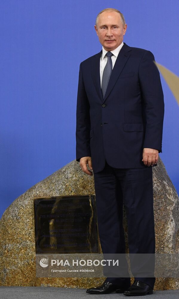 Визит президента РФ В. Путина в Сингапур