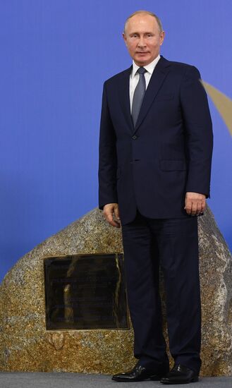 Визит президента РФ В. Путина в Сингапур