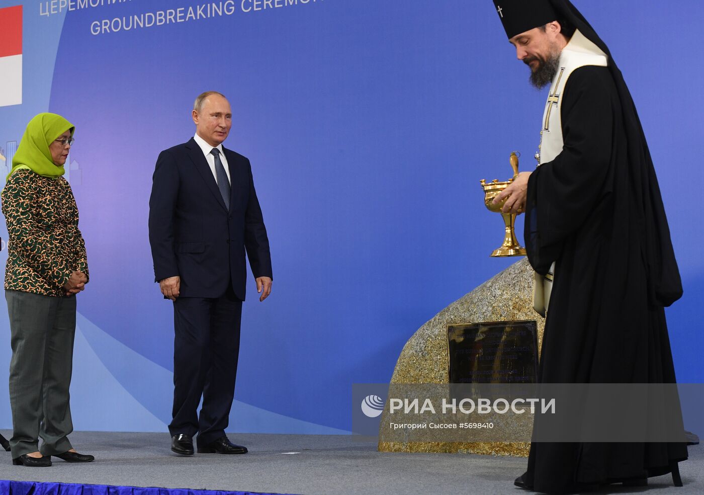 Визит президента РФ В. Путина в Сингапур