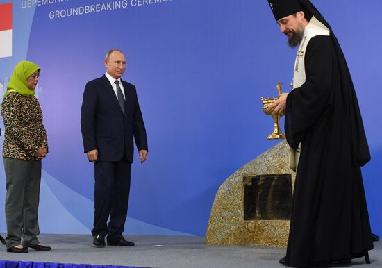 Визит президента РФ В. Путина в Сингапур